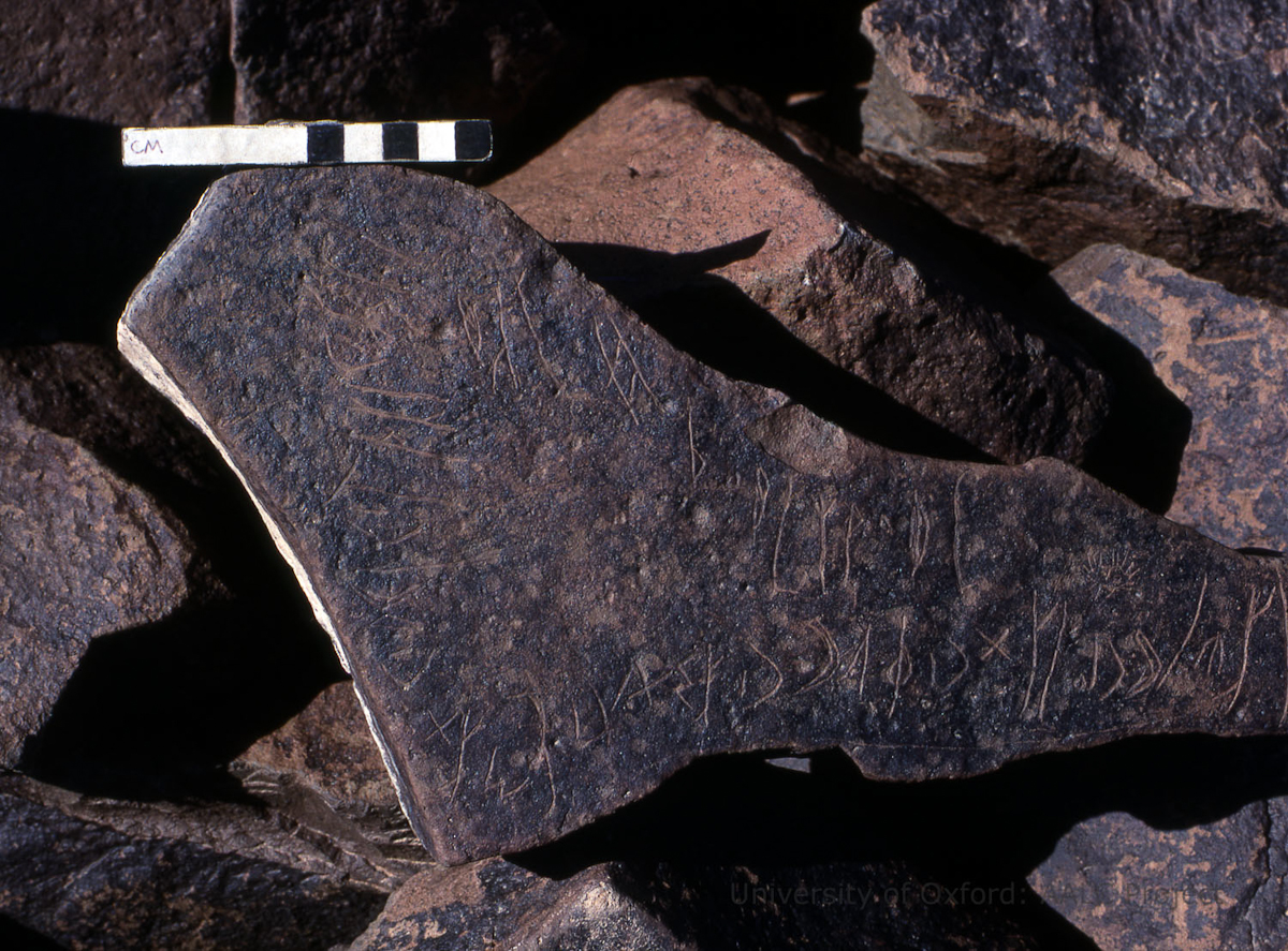 inscription of siglum KRS 1543
