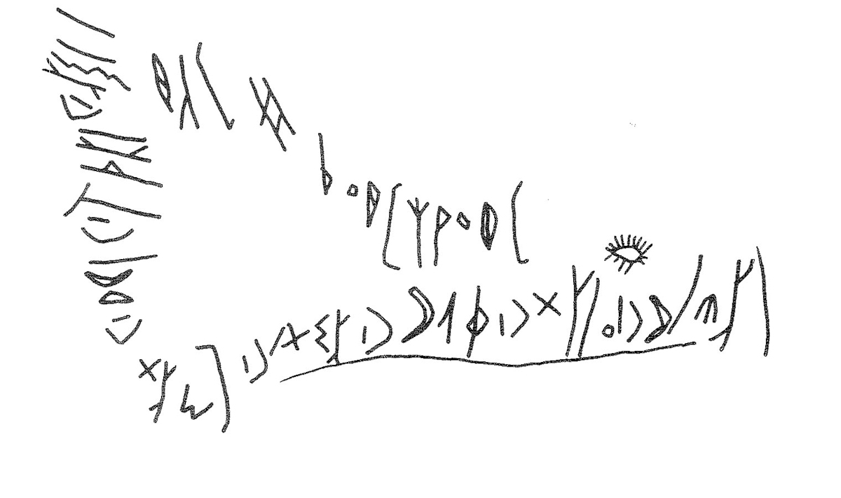 inscription of siglum KRS 1543
