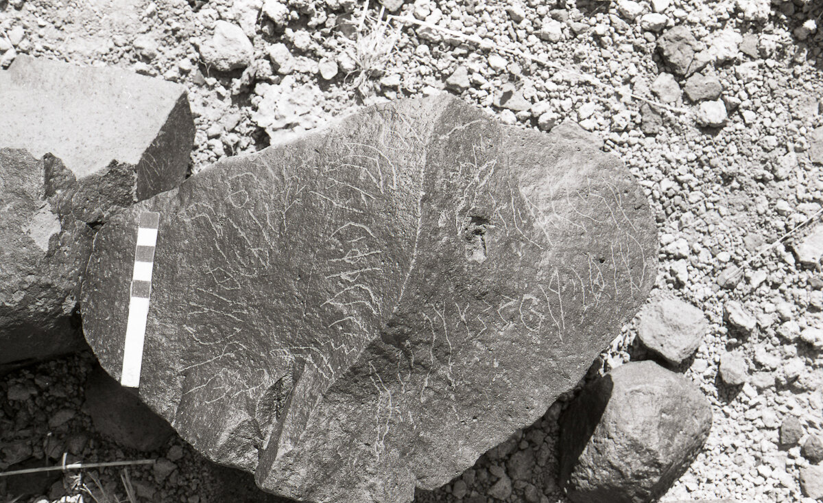 inscription of siglum KRS 1544