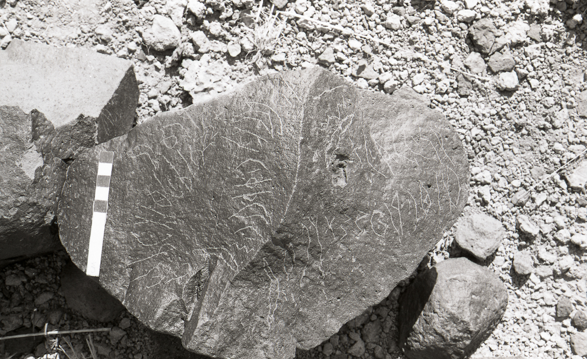 inscription of siglum KRS 1544
