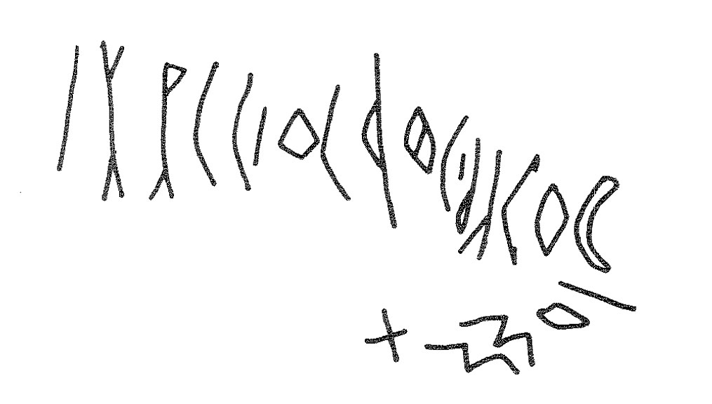 inscription of siglum KRS 1546