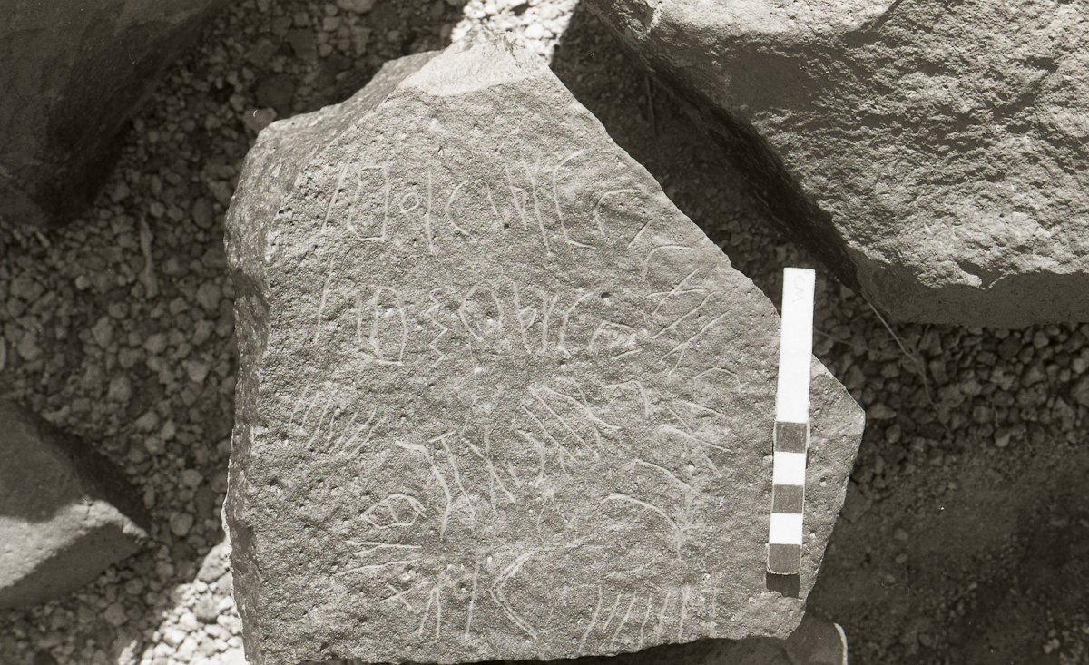 inscription of siglum KRS 1547