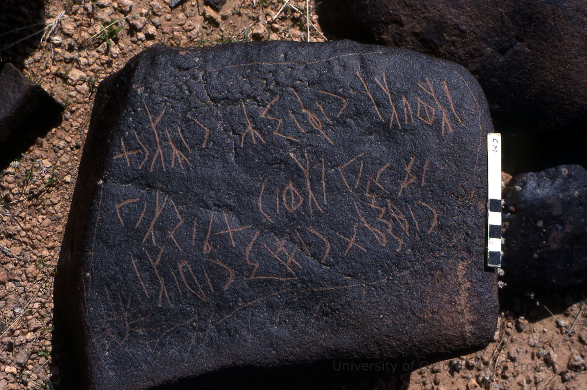 inscription of siglum KRS 155