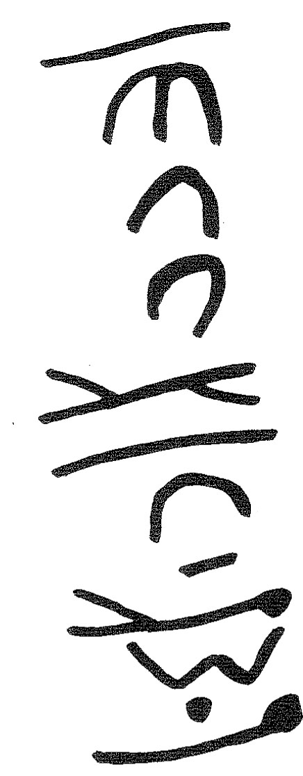 inscription of siglum KRS 1552