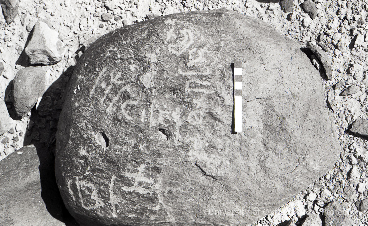 inscription of siglum KRS 1557