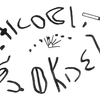 inscription of siglum KRS 1560