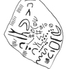 inscription of siglum KRS 1570