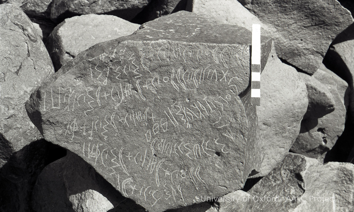 inscription of siglum KRS 1578