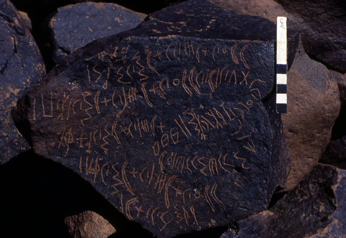 inscription of siglum KRS 1579