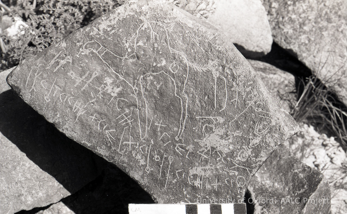 inscription of siglum KRS 1593