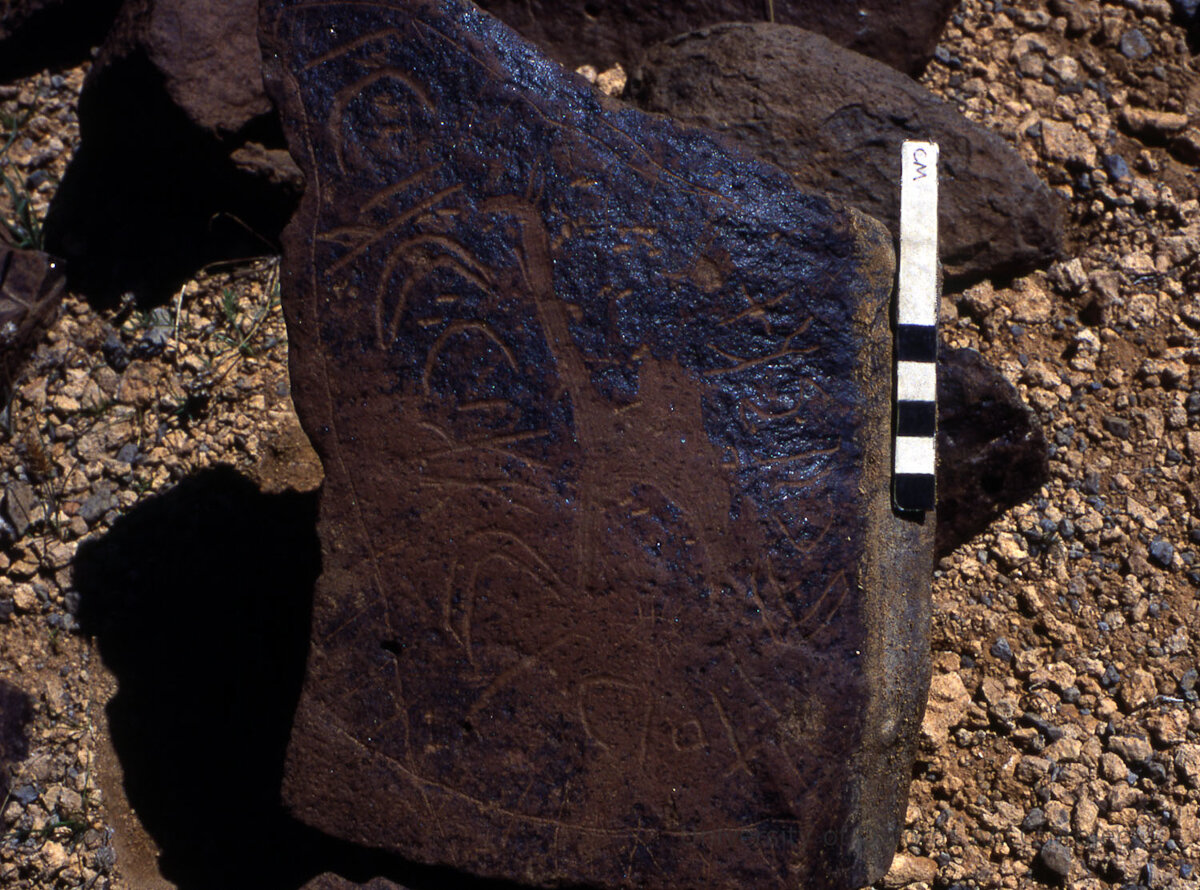 inscription of siglum KRS 1601