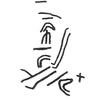 inscription of siglum KRS 1603