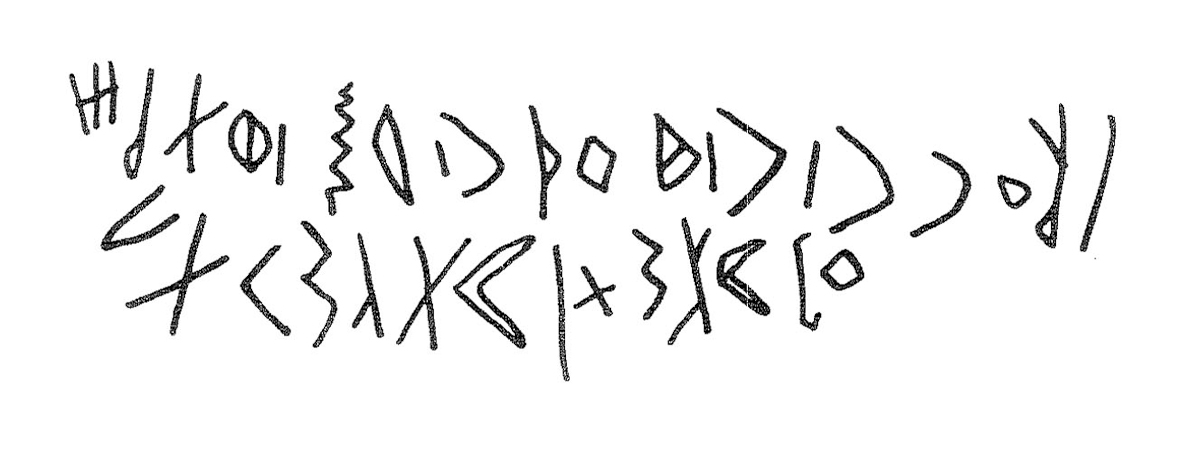 inscription of siglum KRS 1617