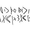 inscription of siglum KRS 1617