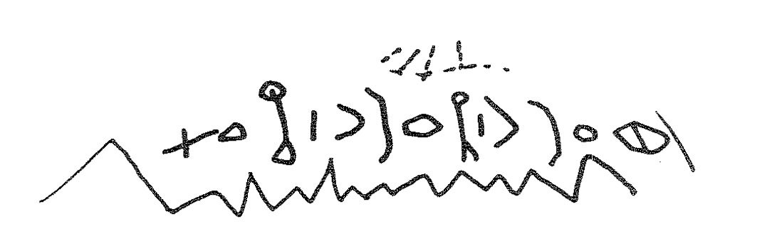 inscription of siglum KRS 1619