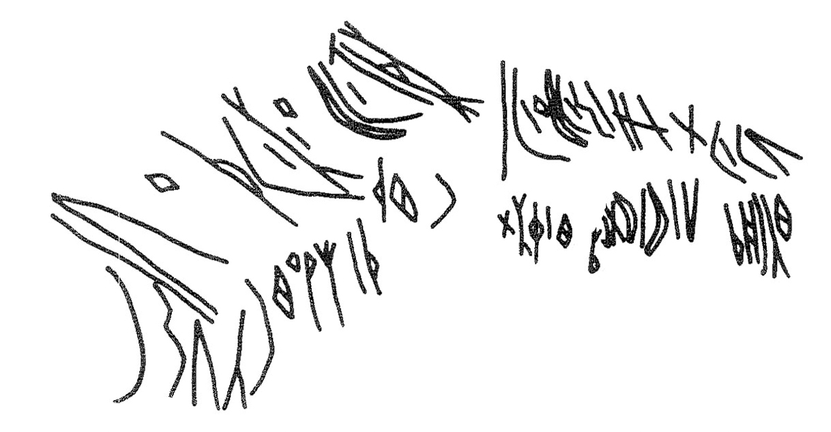 inscription of siglum KRS 164