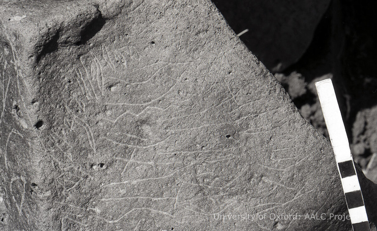 inscription of siglum KRS 1662