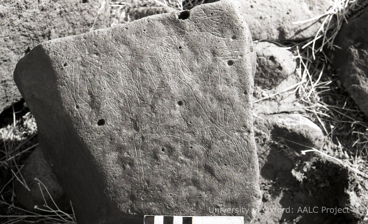 inscription of siglum KRS 1664