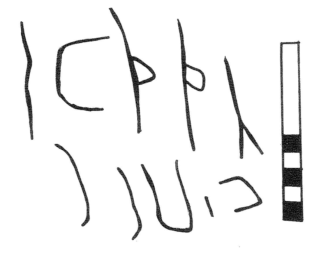 inscription of siglum KRS 1666