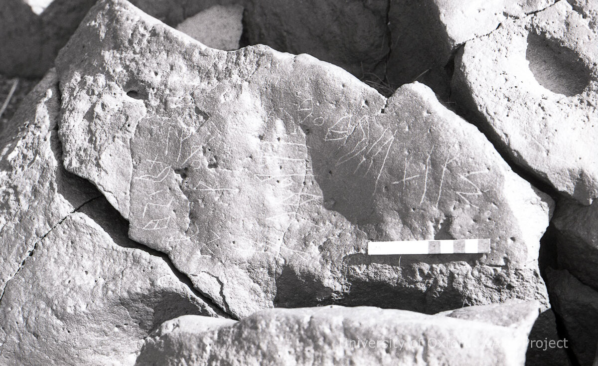 inscription of siglum KRS 1668