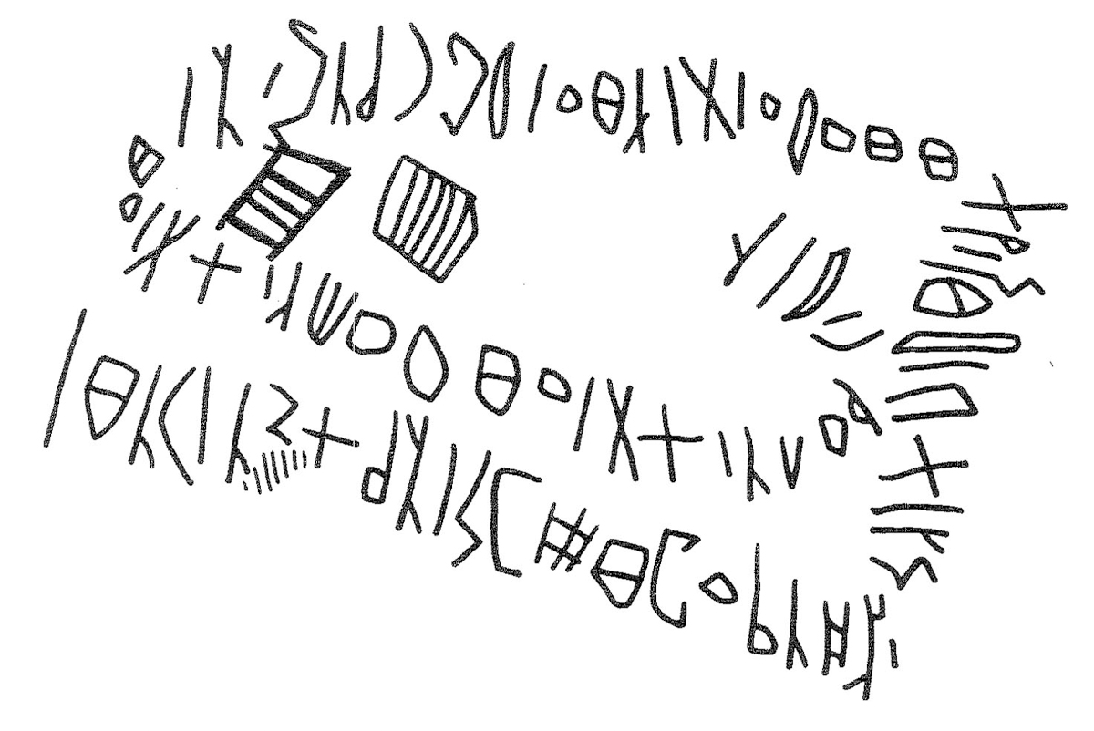 inscription of siglum KRS 167