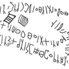 inscription of siglum KRS 167