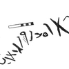 inscription of siglum KRS 1670