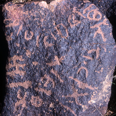 inscription of siglum KRS 1673