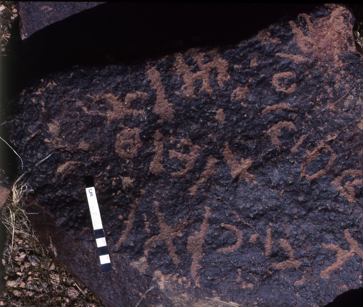 inscription of siglum KRS 1674