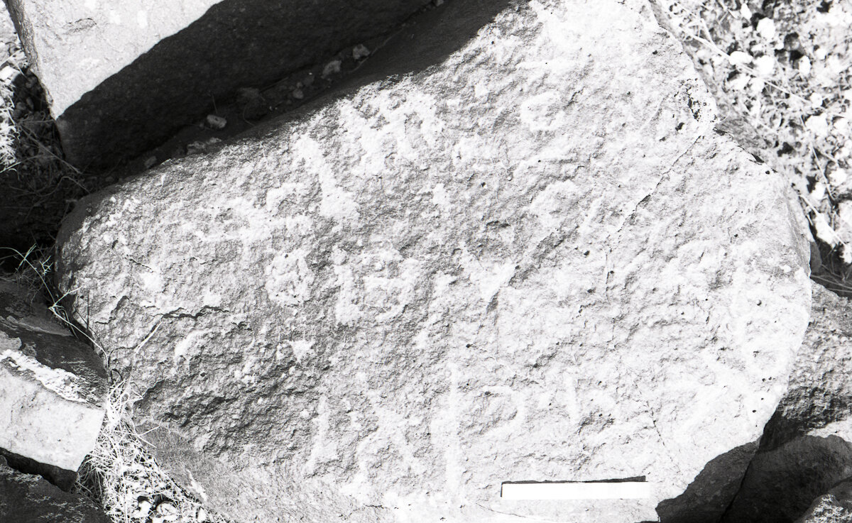 inscription of siglum KRS 1674