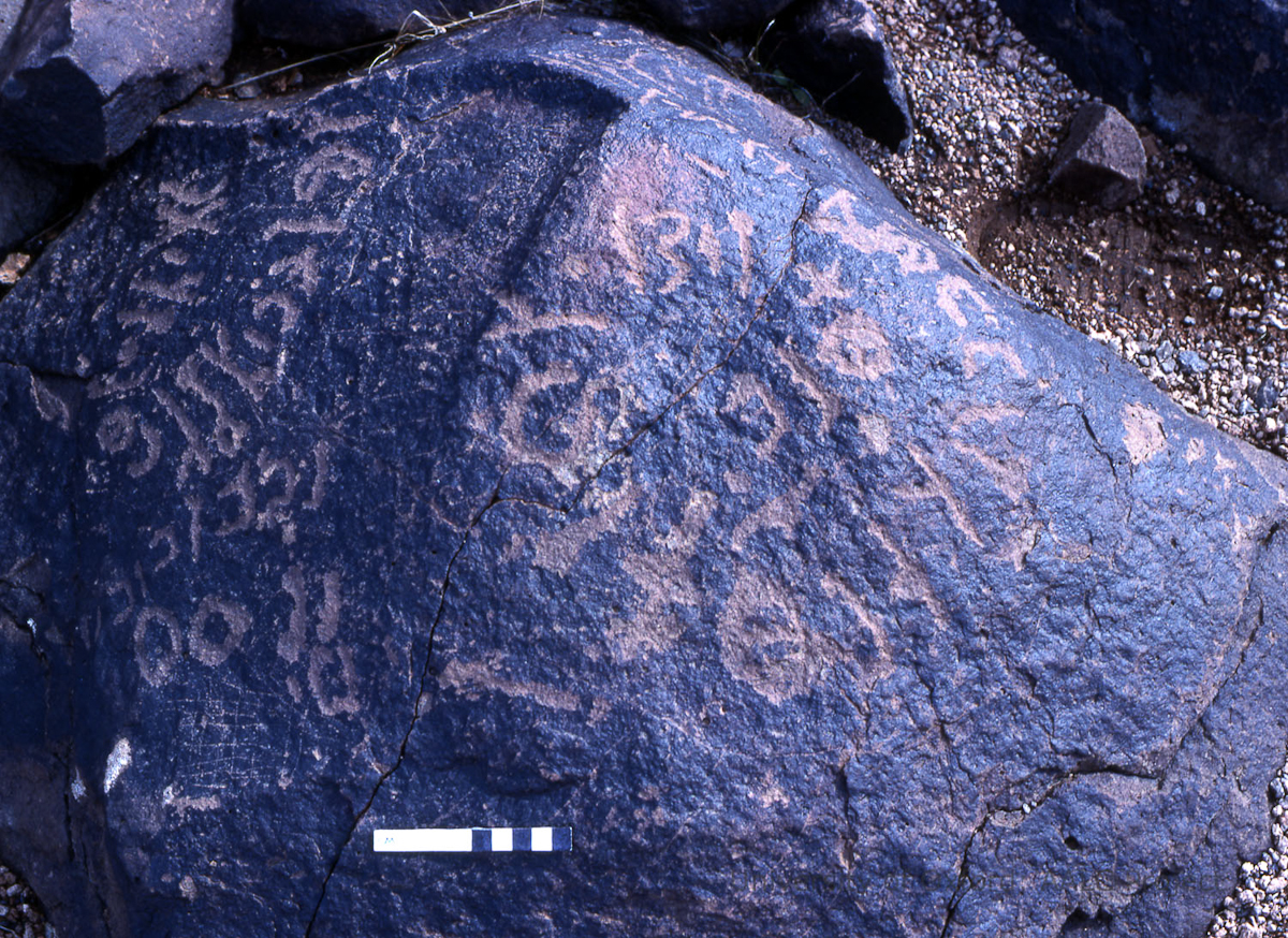 inscription of siglum KRS 1676