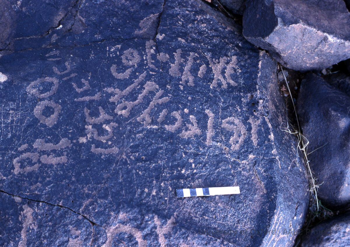 inscription of siglum KRS 1678