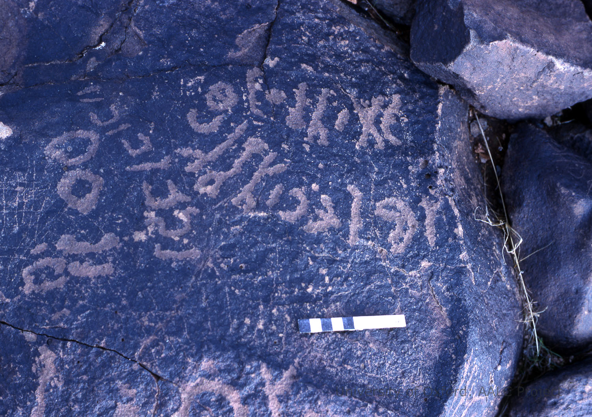 inscription of siglum KRS 1678