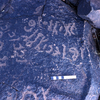 inscription of siglum KRS 1678