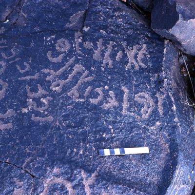 inscription of siglum KRS 1679