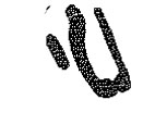 inscription of siglum KRS 1679