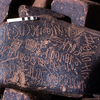 inscription of siglum KRS 168