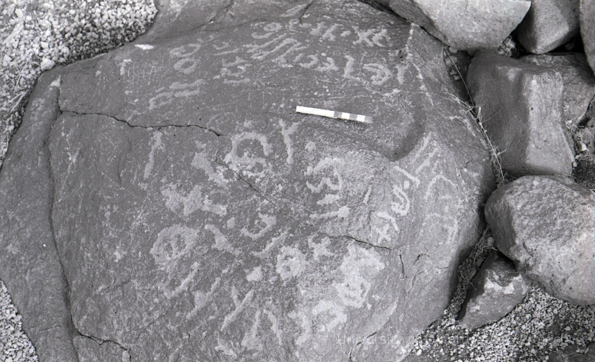 inscription of siglum KRS 1681