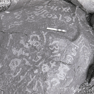 inscription of siglum KRS 1682