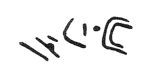 inscription of siglum KRS 1682