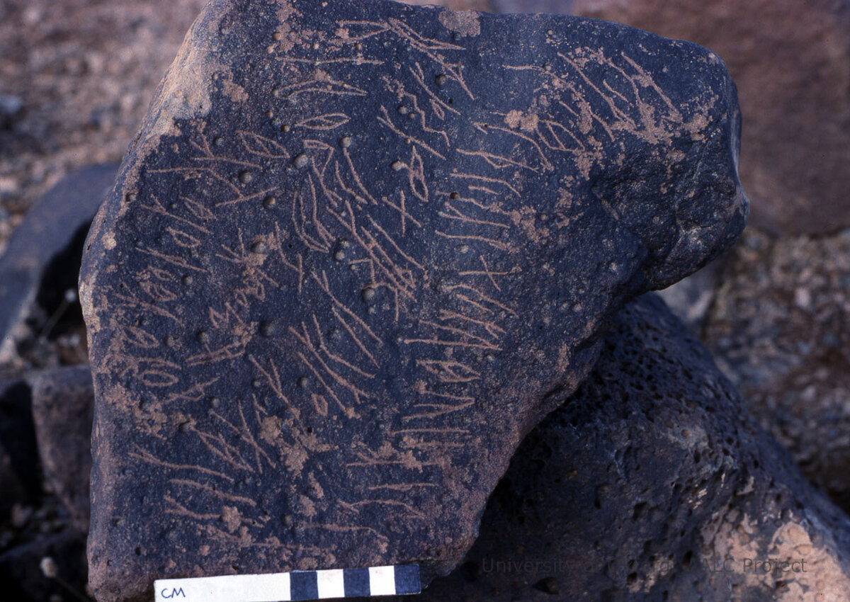 inscription of siglum KRS 1683
