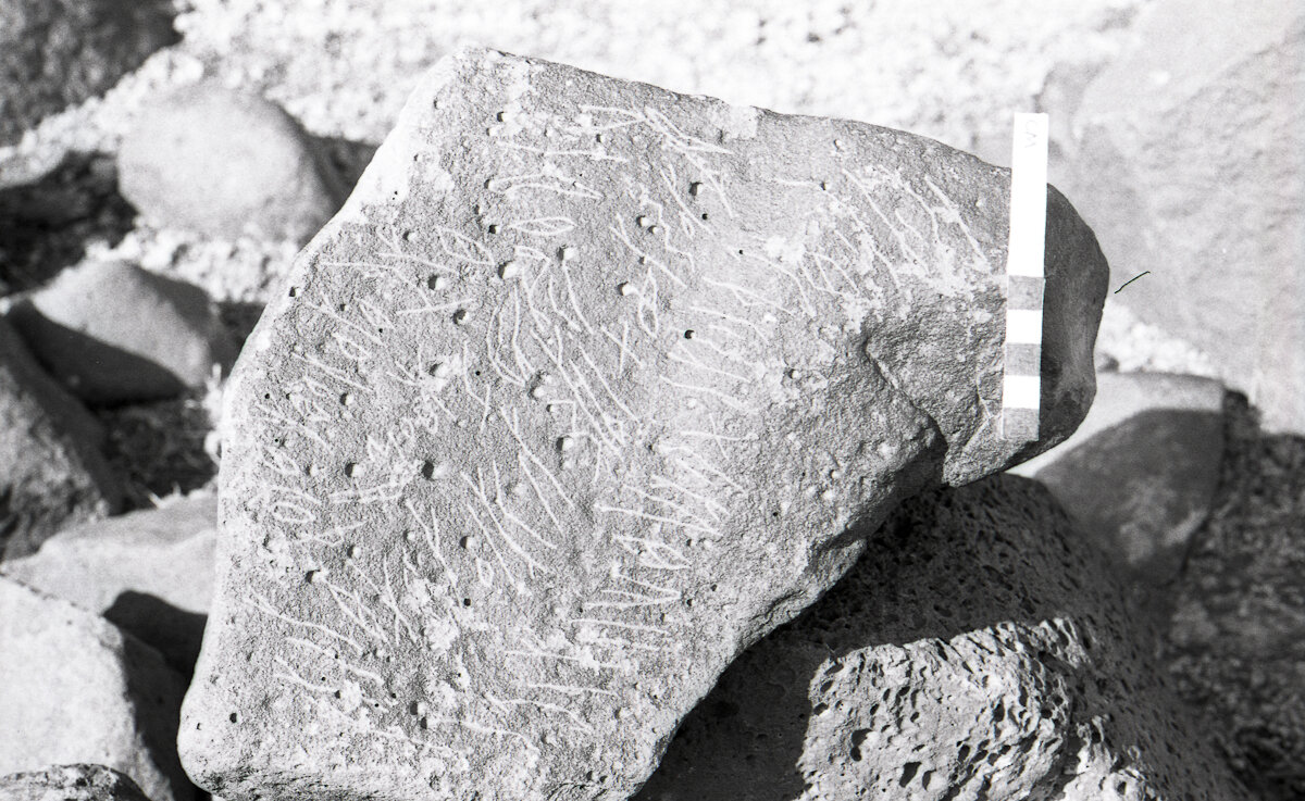 inscription of siglum KRS 1683