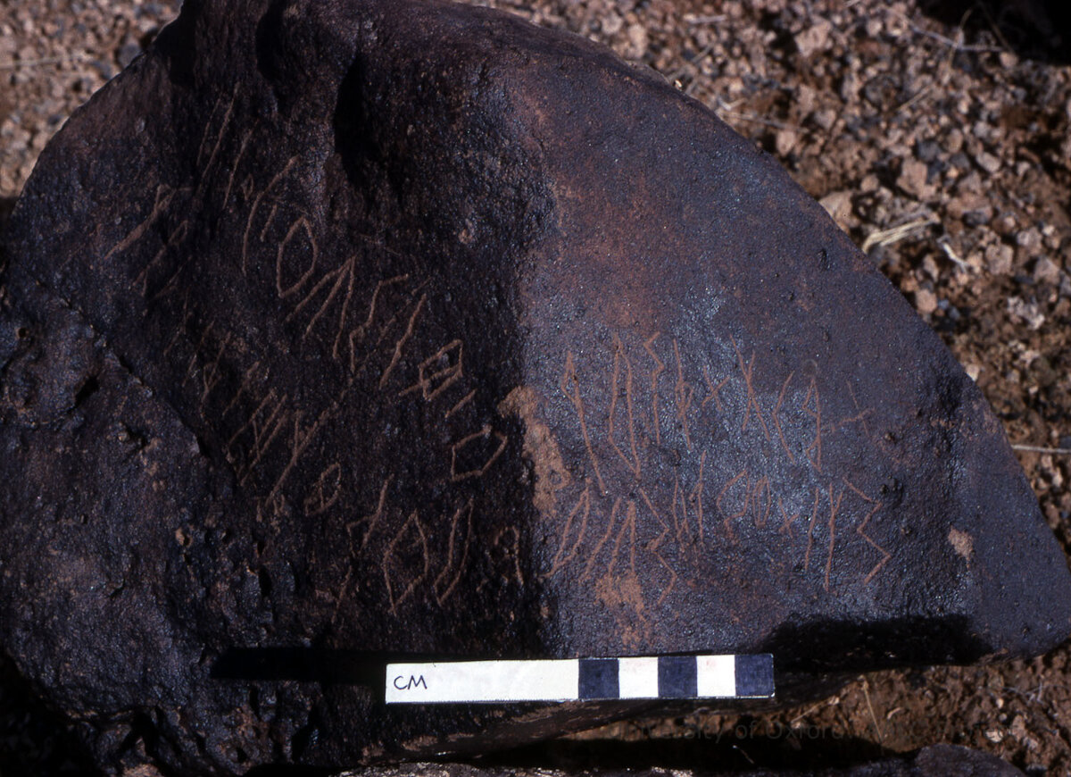 inscription of siglum KRS 1684
