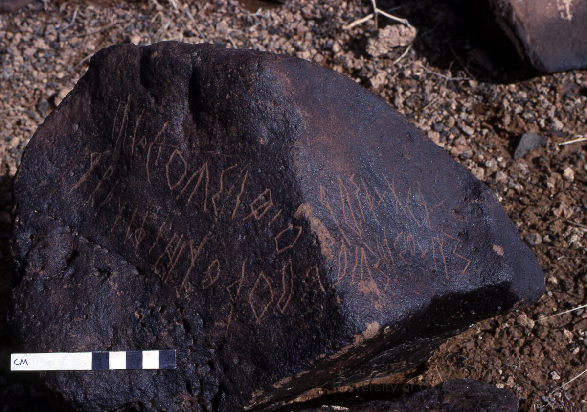 inscription of siglum KRS 1684