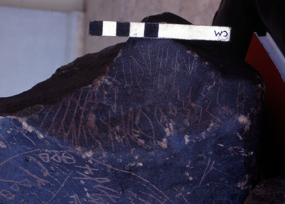 inscription of siglum KRS 1685