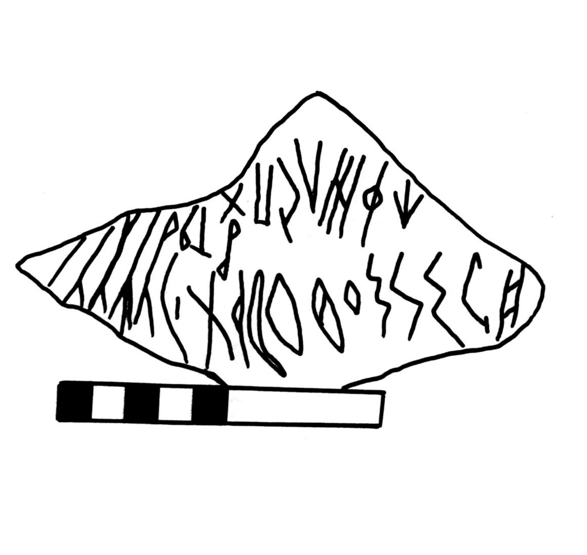 inscription of siglum KRS 1685