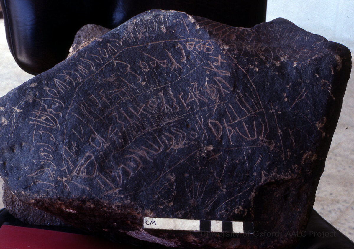 inscription of siglum KRS 1686