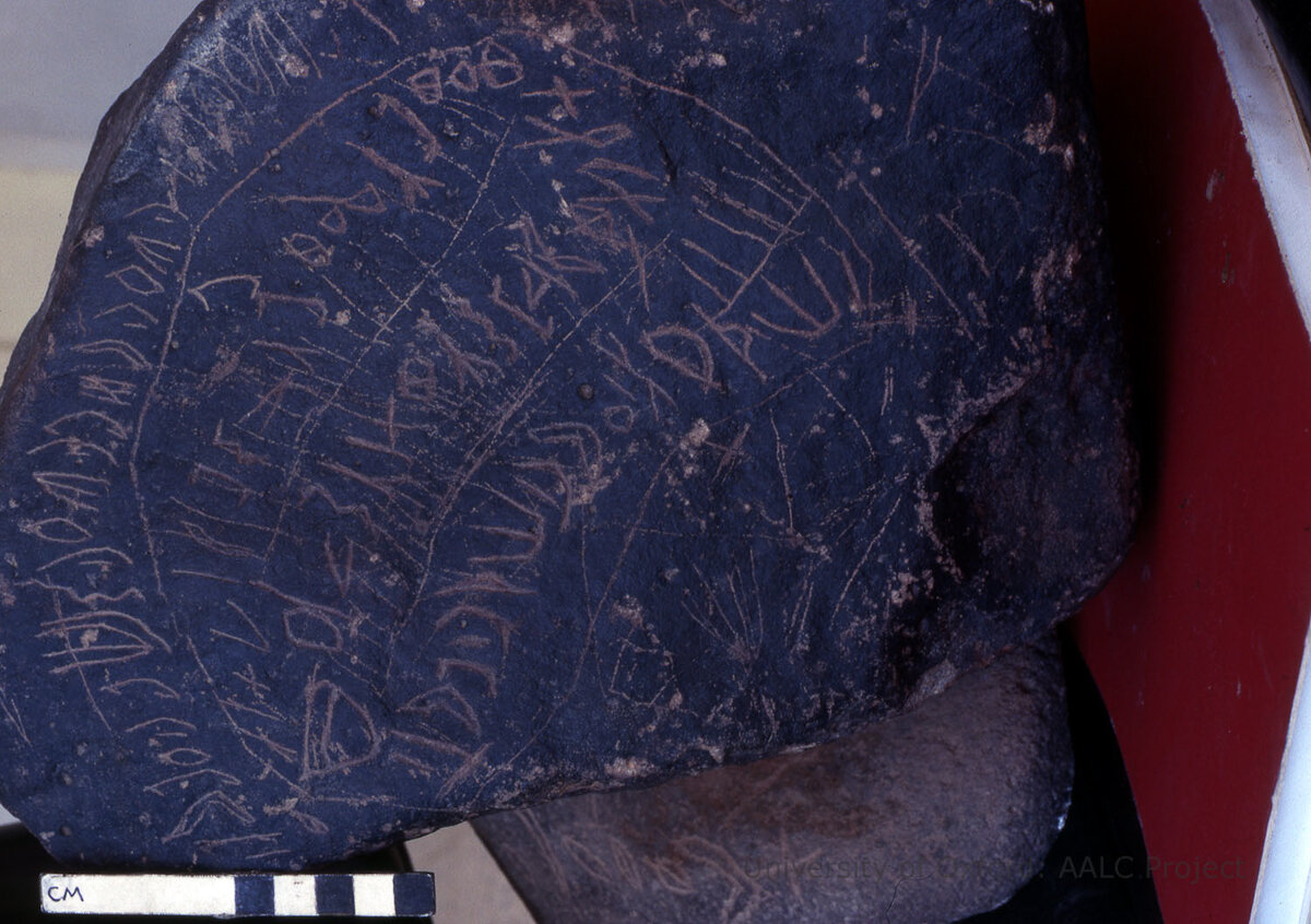 inscription of siglum KRS 1686