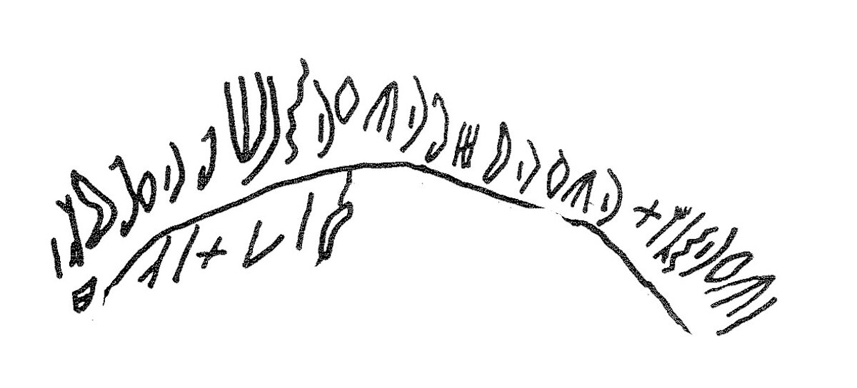 inscription of siglum KRS 1686