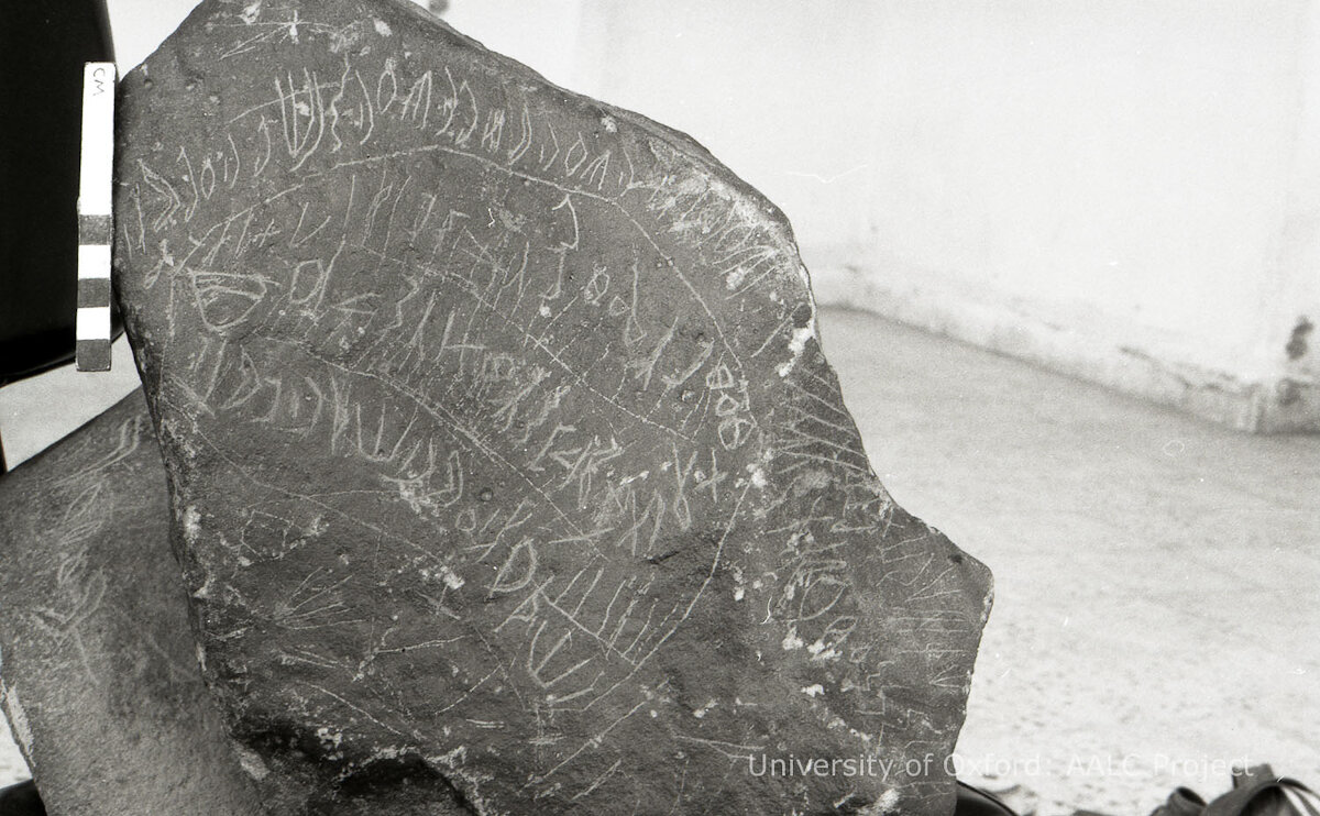 inscription of siglum KRS 1687